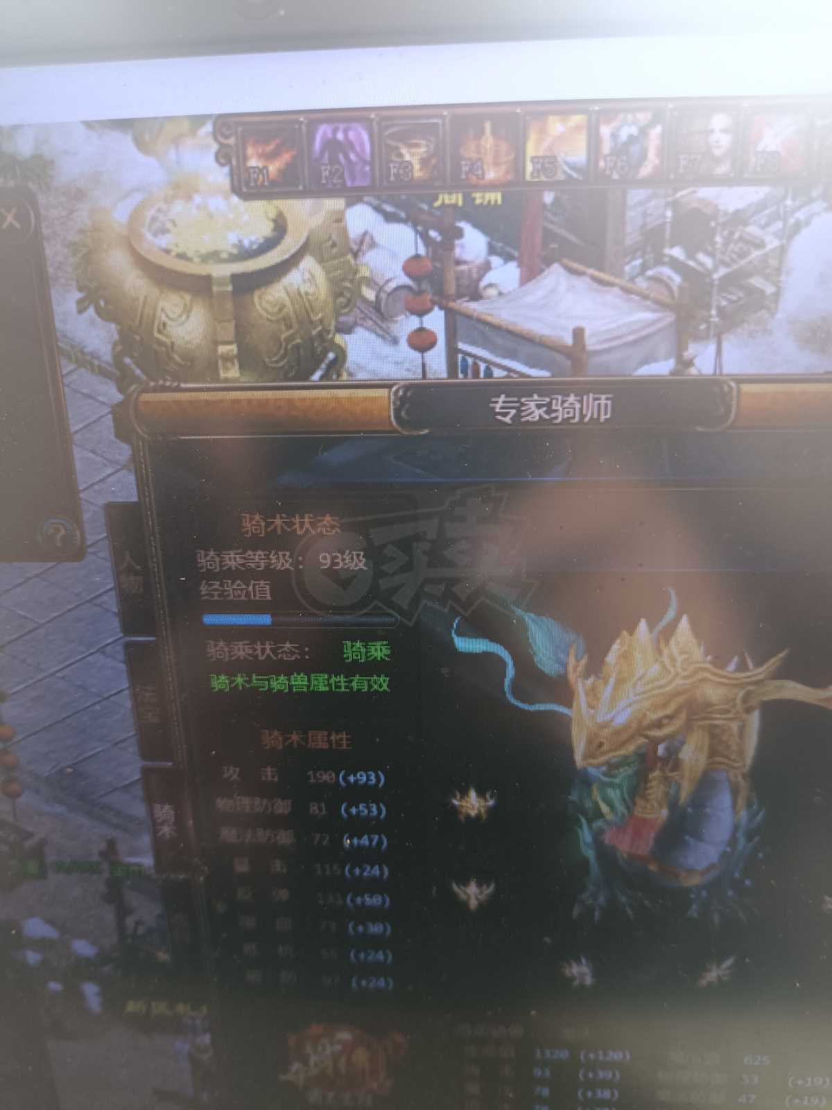 夺宝传世-账号-[战士 71级]没时间玩了，卖龍戰号