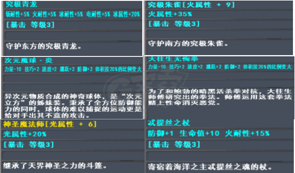 新热血英豪-账号-[灵异少女 161级]随缘出号