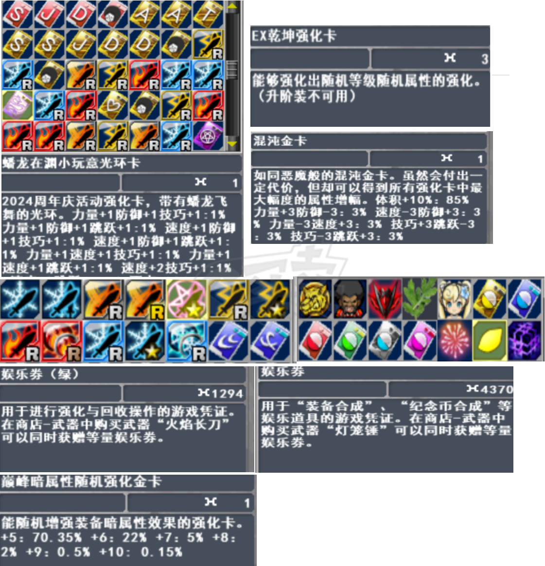 新热血英豪-账号-[灵异少女 161级]随缘出号