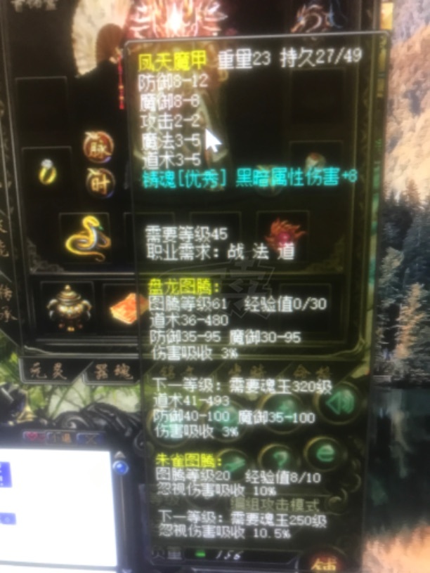 传奇归来-账号-[女 法师 999级]法师玉1074觉醒10介55满生肖*马60级图片上有的都有