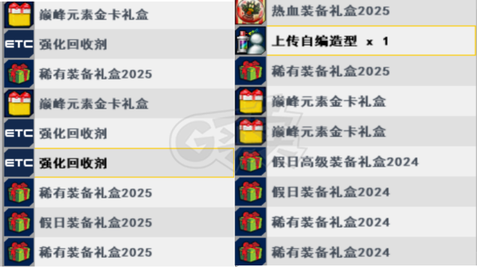 新热血英豪-账号-[灵异少女 161级]随缘出号