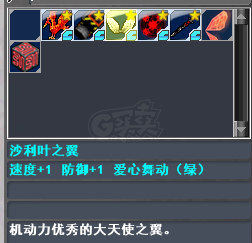 新热血英豪-账号-[武术家 200级]路人房畅玩，多倒闭多强力装备随机号。