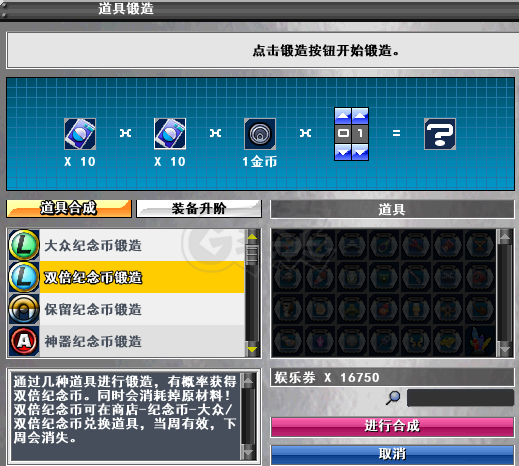 新热血英豪-账号-[武术家 200级]路人房畅玩，多倒闭多强力装备随机号。