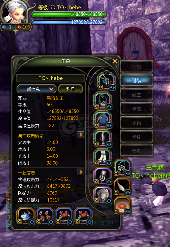 龙之谷怀旧服-账号-[黑暗女王 60级]女王*冰*雷神*机械*风行*剑皇