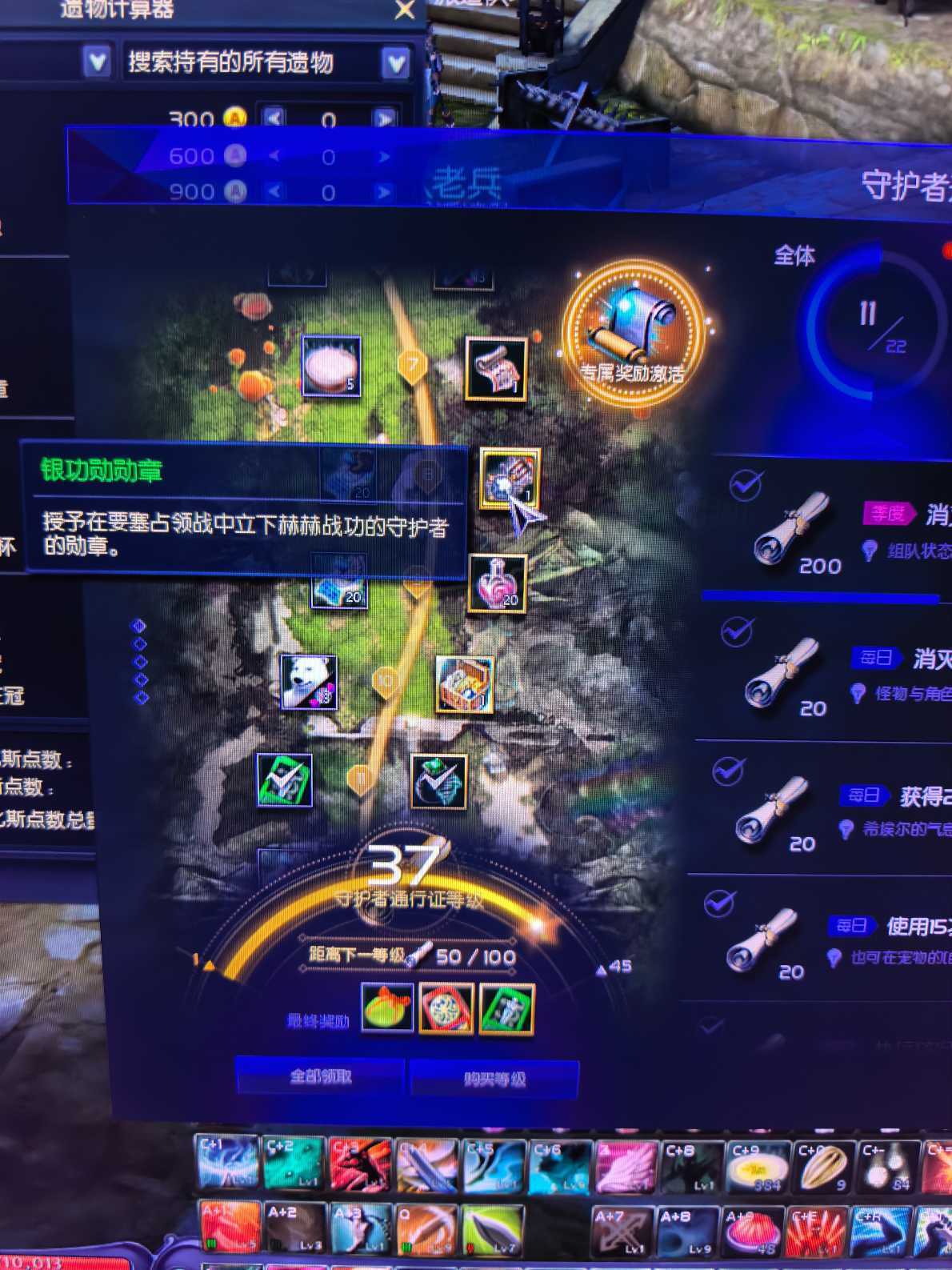 永恒之塔-账号-[剑星 50级]ak15精百上衣3件季卡通行证已开