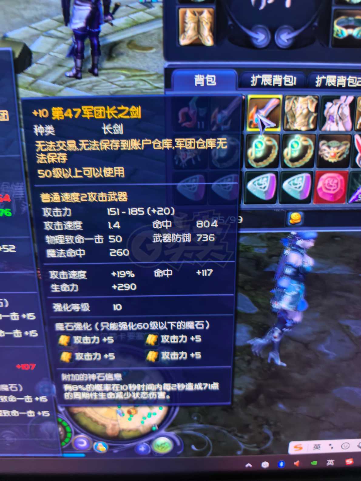 永恒之塔-账号-[剑星 50级]ak15精百上衣3件季卡通行证已开