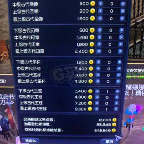 永恒之塔-账号-[弓星 41级]1星卡40的 买去做将校人头挣钱吧