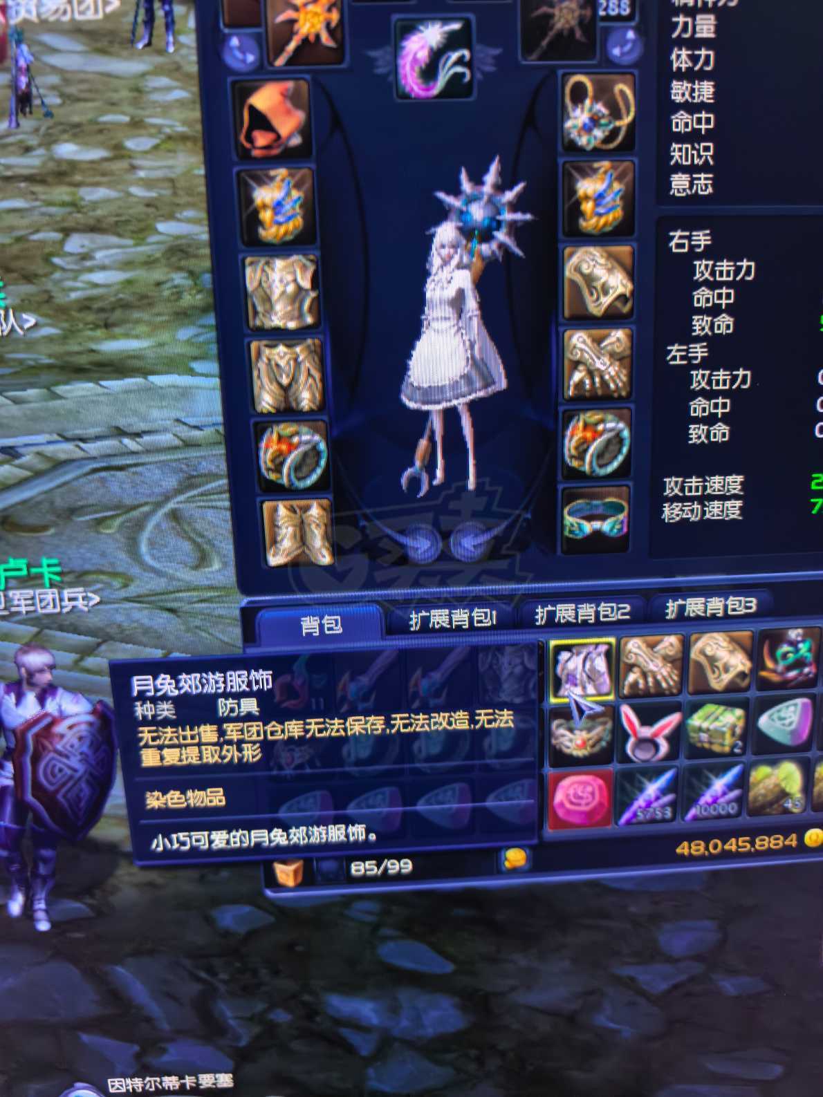 永恒之塔-账号-[剑星 50级]ak15精百上衣3件季卡通行证已开