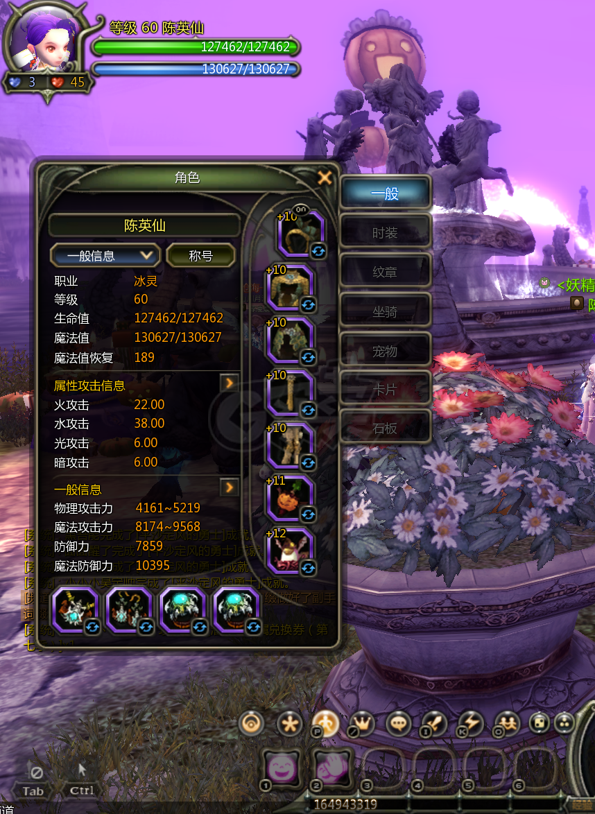 龙之谷怀旧服-账号-[黑暗女王 60级]女王*冰*雷神*机械*风行*剑皇