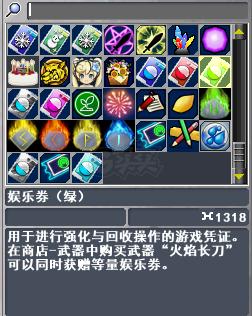 新热血英豪-账号-[武术家 200级]路人房畅玩，多倒闭多强力装备随机号。