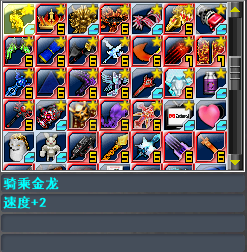 新热血英豪-账号-[武术家 200级]路人房畅玩，多倒闭多强力装备随机号。