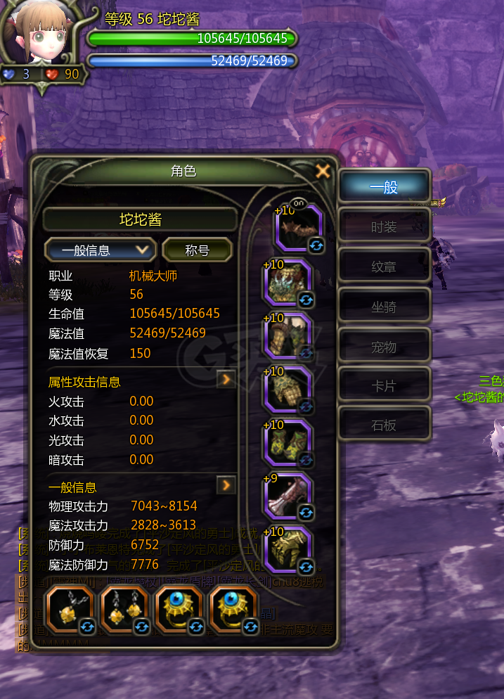 龙之谷怀旧服-账号-[黑暗女王 60级]女王*冰*雷神*机械*风行*剑皇