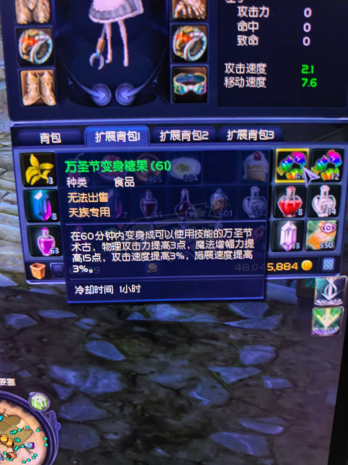 永恒之塔-账号-[剑星 50级]ak15精百上衣3件季卡通行证已开