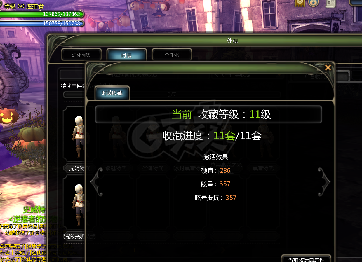 龙之谷怀旧服-账号-[黑暗女王 60级]女王*冰*雷神*机械*风行*剑皇