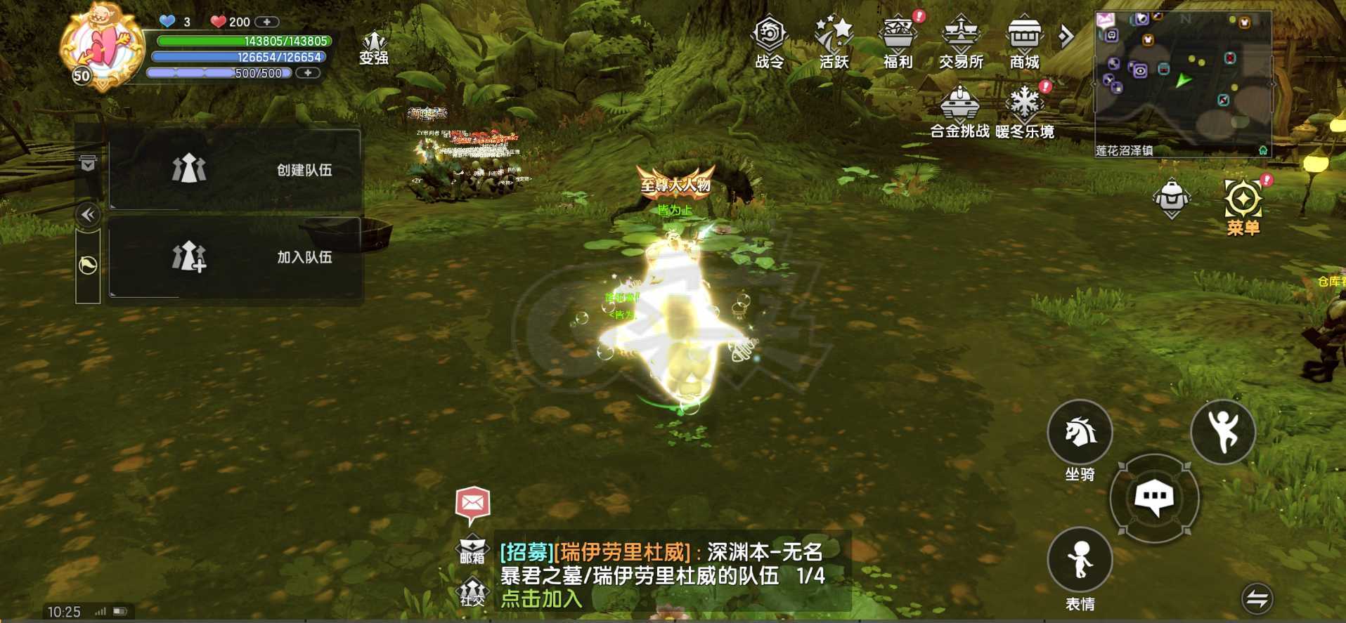 龙之谷世界-账号-[时空领主 ]光明主副海龙L套基本全S文章累计2w*大鲸鱼