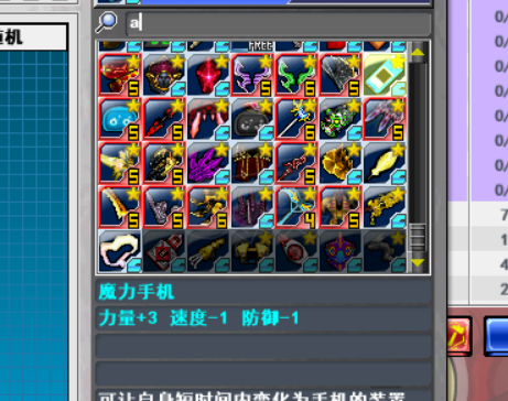 新热血英豪-账号-[武术家 1级]精品随机BT号加高强朴素可随可自选什么房间都能玩