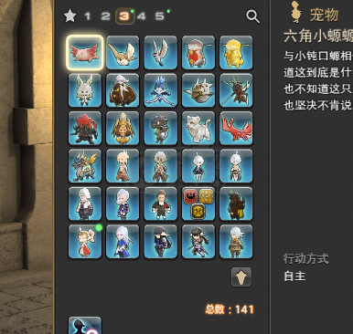 最终幻想14-账号-[秘术师 100级]  六绝满低保，1到5绝全满 6绝1个