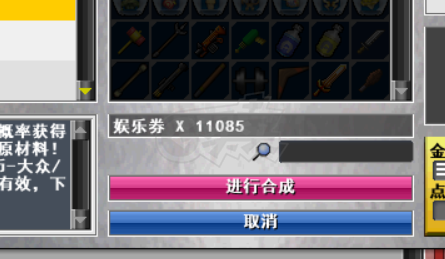 新热血英豪-账号-[武术家 1级]精品随机BT号加高强朴素可随可自选什么房间都能玩