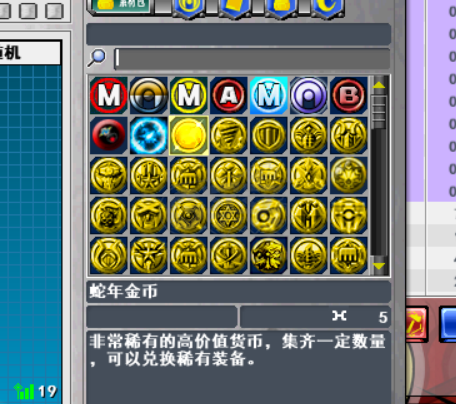 新热血英豪-账号-[武术家 1级]精品随机BT号加高强朴素可随可自选什么房间都能玩