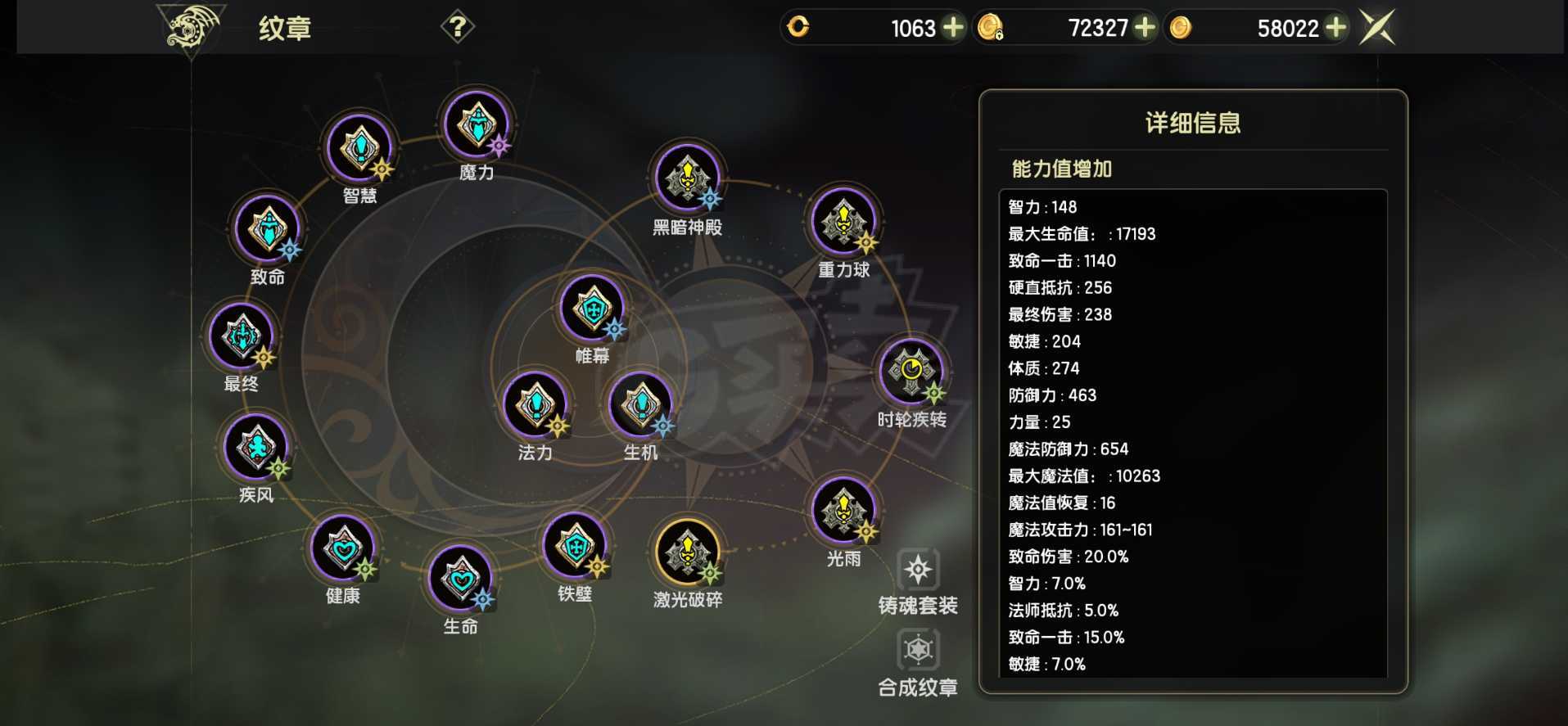 龙之谷世界-账号-[时空领主 ]光明主副海龙L套基本全S文章累计2w*大鲸鱼