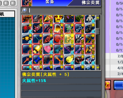 新热血英豪-账号-[武术家 1级]精品随机BT号加高强朴素可随可自选什么房间都能玩