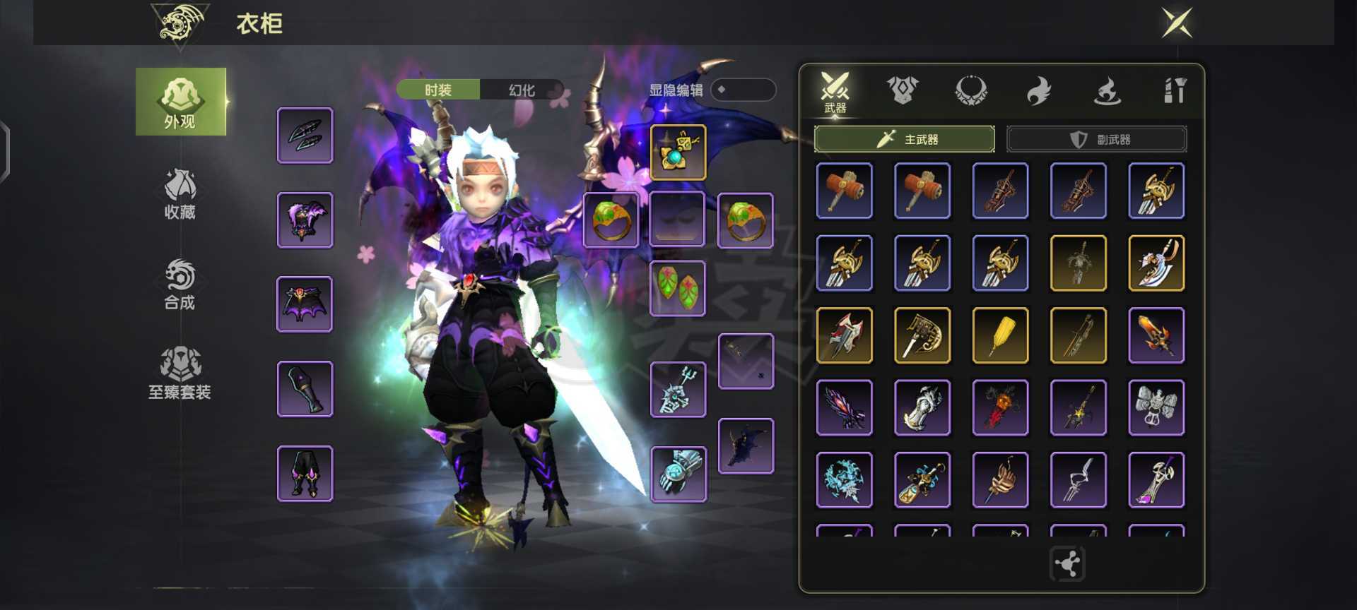 龙之谷世界-账号-[剑皇 ]6.6实心剑皇3s首饰100真空