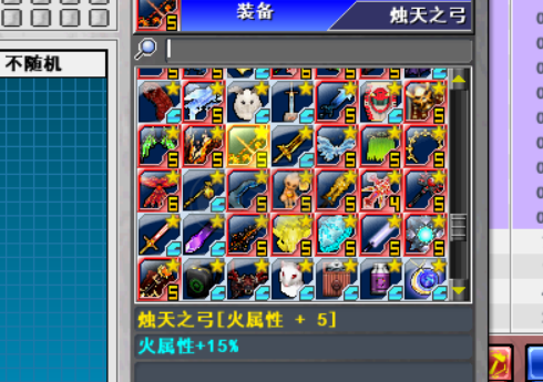 新热血英豪-账号-[武术家 1级]精品随机BT号加高强朴素可随可自选什么房间都能玩