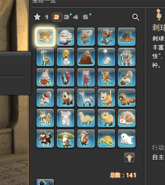 最终幻想14-账号-[秘术师 100级]  六绝满低保，1到5绝全满 6绝1个