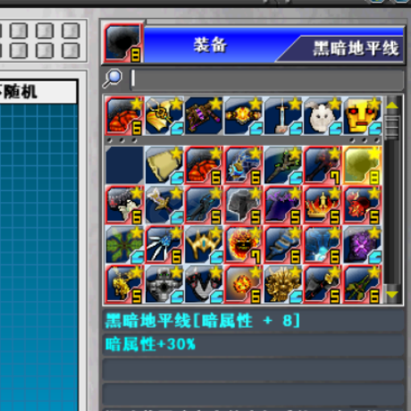 新热血英豪-账号-[武术家 1级]精品随机BT号加高强朴素可随可自选什么房间都能玩