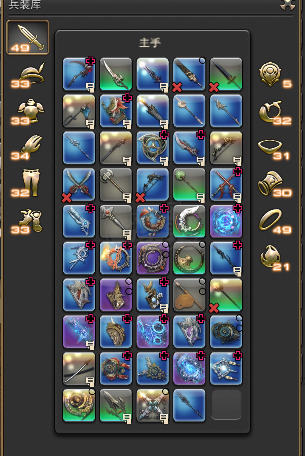 最终幻想14-账号-[秘术师 100级]  六绝满低保，1到5绝全满 6绝1个