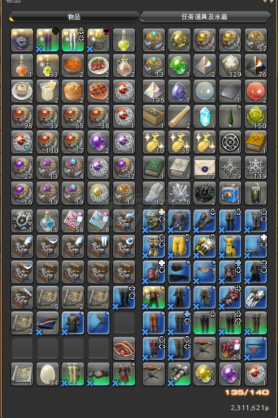 最终幻想14-账号-[秘术师 100级]  六绝满低保，1到5绝全满 6绝1个