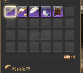 最终幻想14-账号-[秘术师 100级]  六绝满低保，1到5绝全满 6绝1个