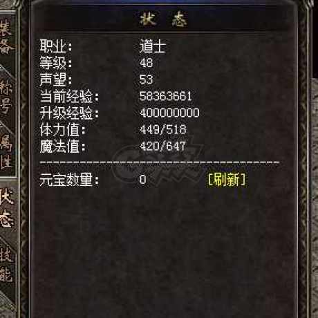 热血传奇1.76秒卡传承版-账号-[道士 48级]全网最划算，不墨迹