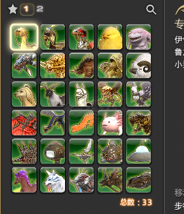 最终幻想14-账号-[秘术师 100级]  六绝满低保，1到5绝全满 6绝1个