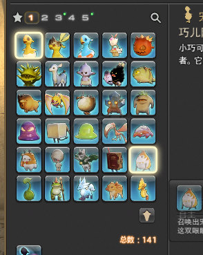 最终幻想14-账号-[秘术师 100级]  六绝满低保，1到5绝全满 6绝1个