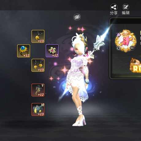 龙之谷世界-账号-[时空领主 ]光明主副海龙L套基本全S文章累计2w*大鲸鱼