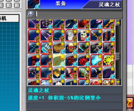 新热血英豪-账号-[武术家 1级]精品随机BT号加高强朴素可随可自选什么房间都能玩