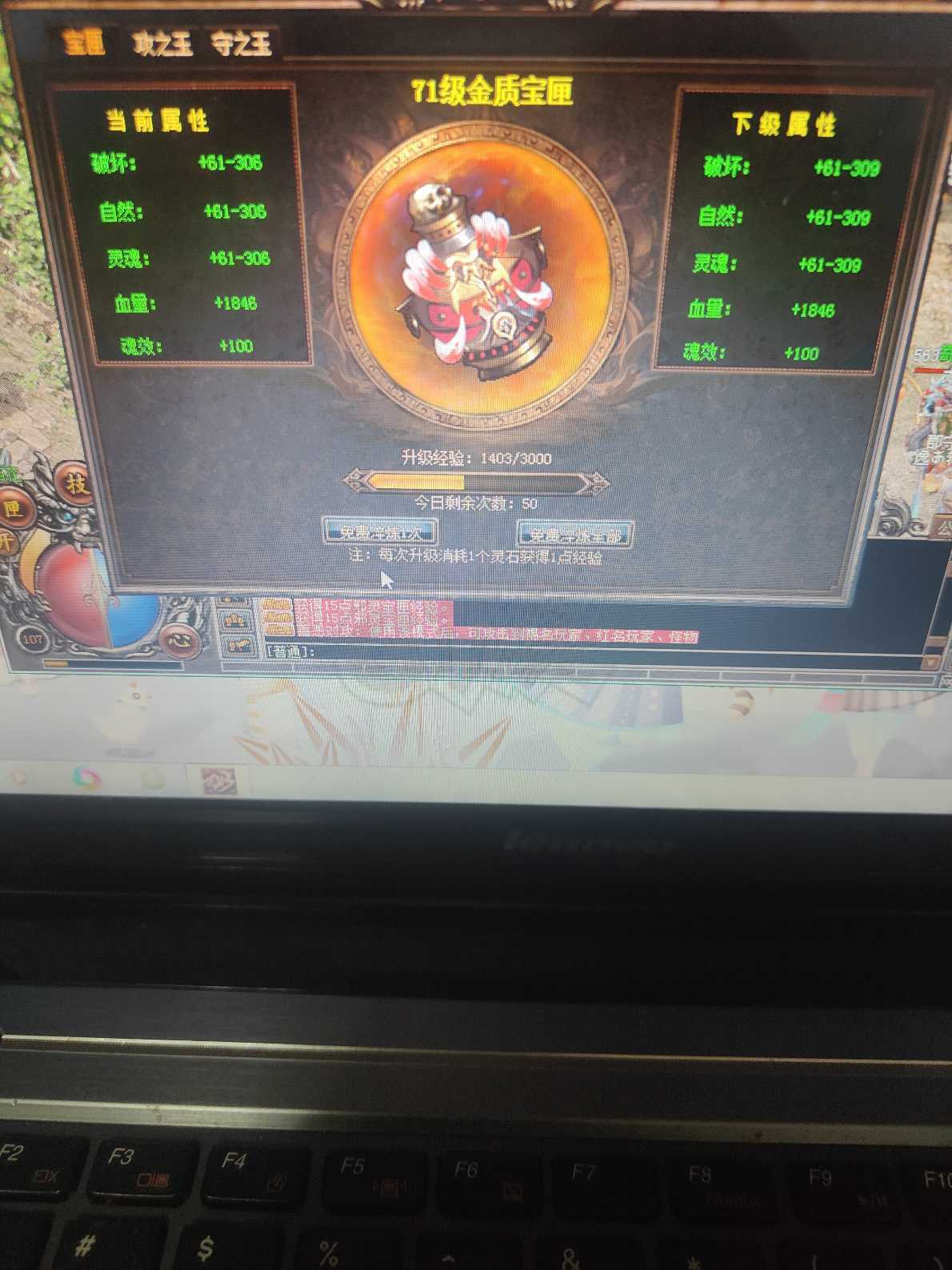 传奇3-账号-[刺客 107级]4转二阶传送女刺客