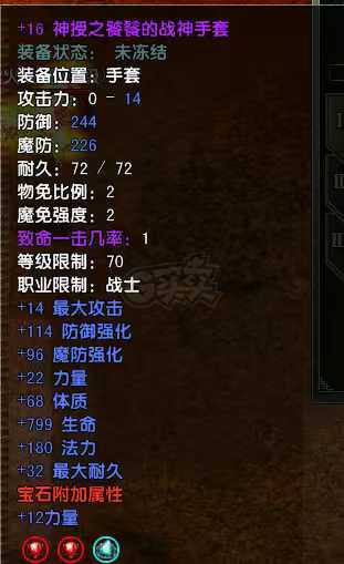 风云怀旧服-账号-[战士 炼气期*10阶]PD89级战士，二段满，罡气振云击全有，仓库里好东西多的很
