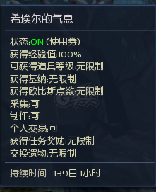 永恒之塔-账号-[杀星 50级]龙王15精百套15半年点卡细节拉满