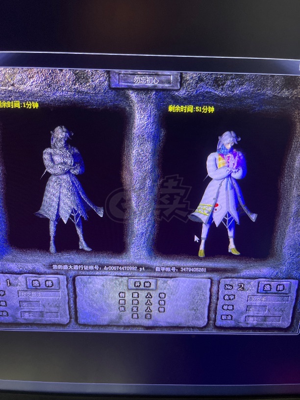 热血传奇1.76秒卡传承版-账号-[道士 45级]45女道