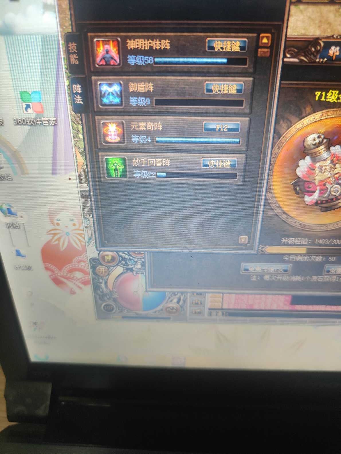 传奇3-账号-[刺客 107级]4转二阶传送女刺客