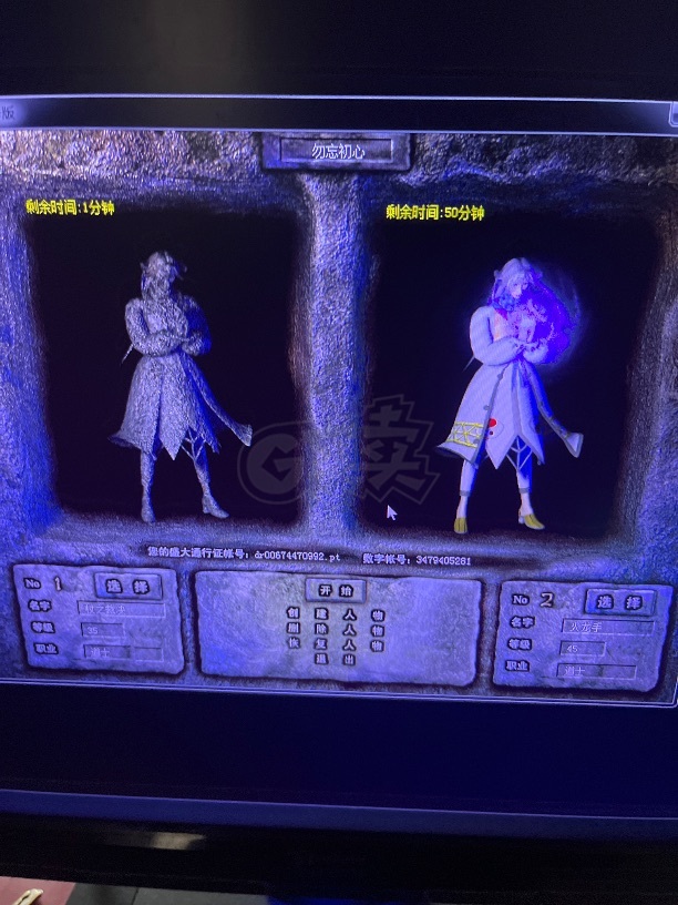 热血传奇1.76秒卡传承版-账号-[道士 45级]45女道