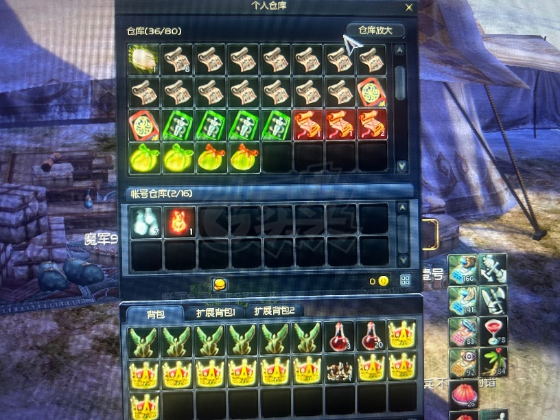 永恒之塔-账号-[弓星 30级]乾龙武器10加6pc，十夫鞋手15，十夫首饰差两耳环，近14万obs，61天气息，超值