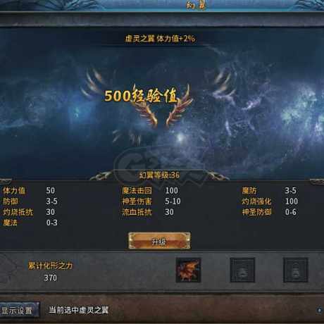 传奇永恒-账号-[羿神 男 法师 62级]18段加首饰7段