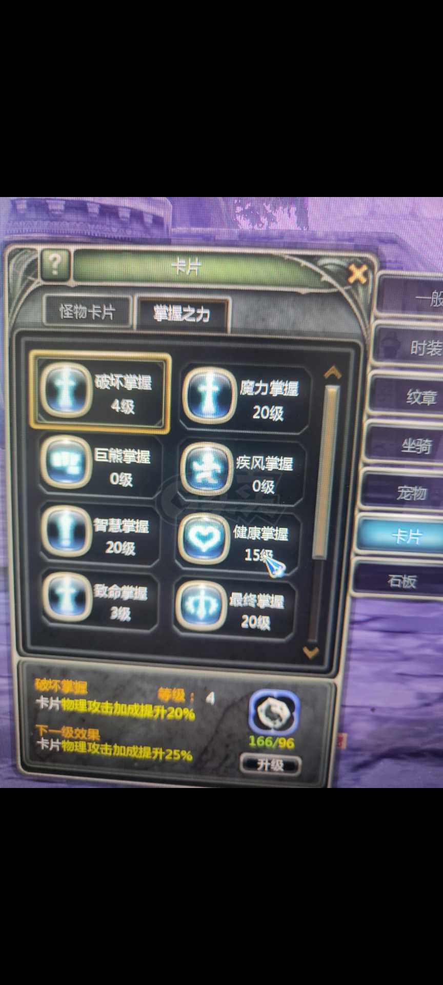 龙之谷怀旧服-账号-[月之领主 60级]十字月主各两套五件套，进化，黄金主副