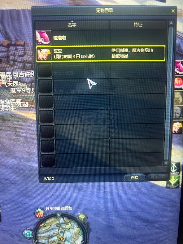 永恒之塔-账号-[弓星 30级]乾龙武器10加6pc，十夫鞋手15，十夫首饰差两耳环，近14万obs，61天气息，超值