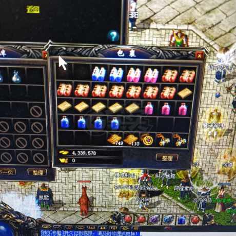 传奇归来-账号-[女 道士 51级]     马上就可以出嗜血