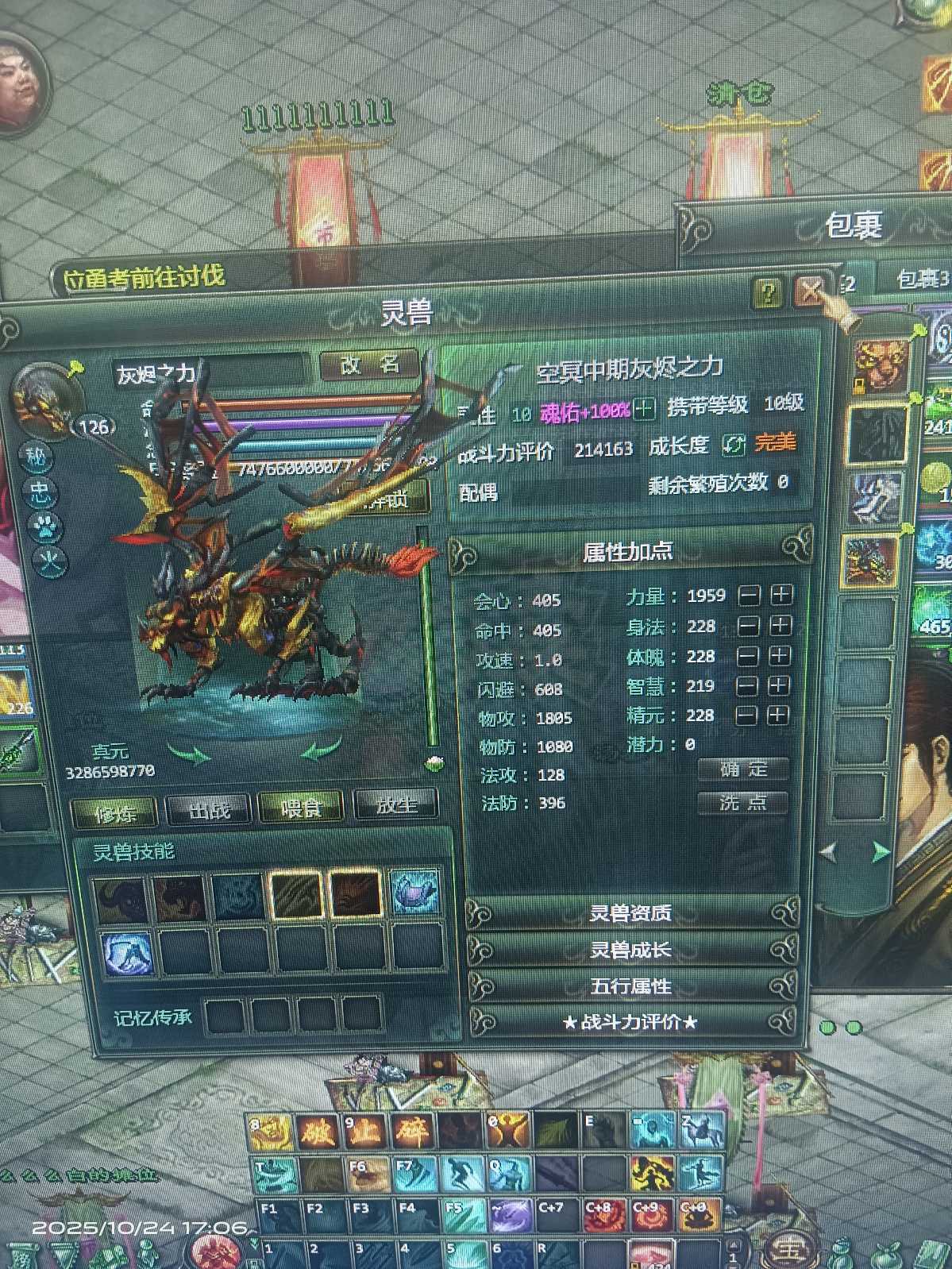 星辰变-账号-[赤阳 100]谁买谁合适只卖个特戒钱