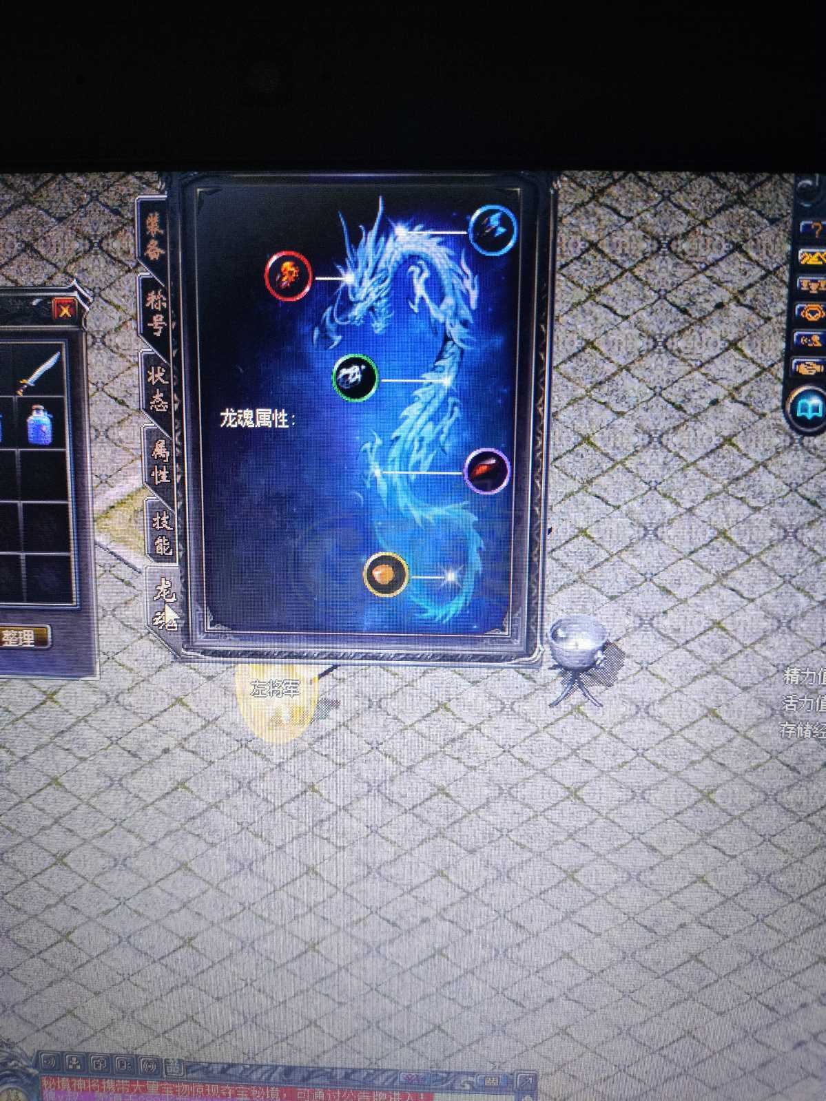 传奇归来-账号-[男 法师 46级]无英雄版本，未验证信用，